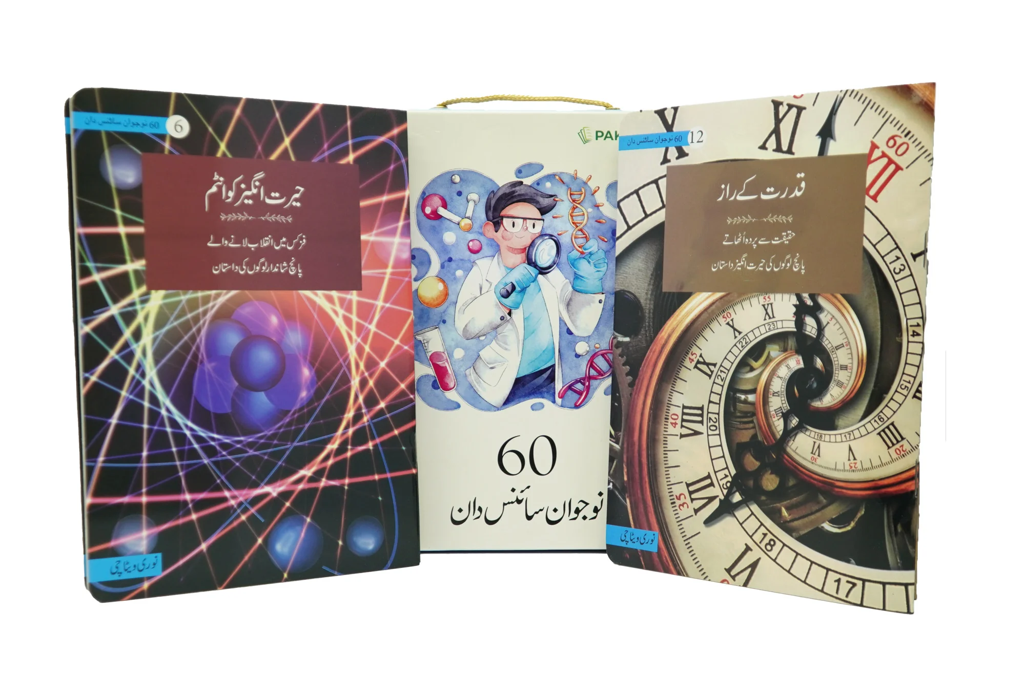 Product image 12