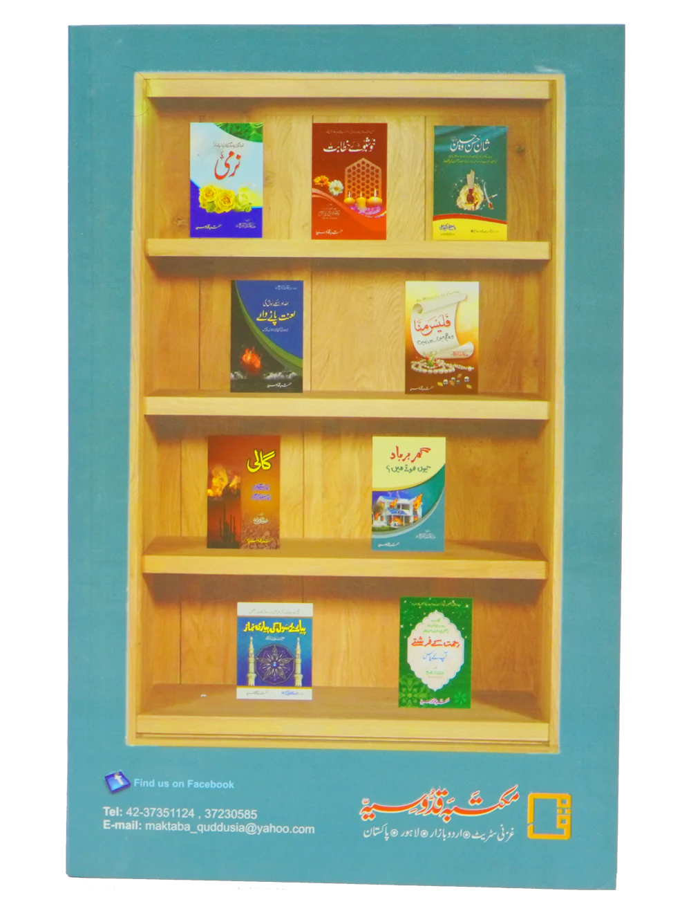 Product image 4