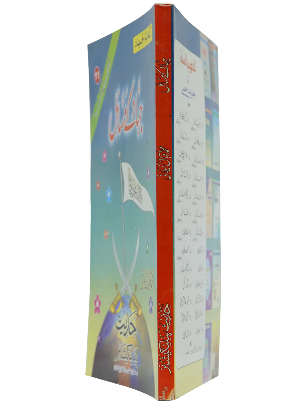 Product image 6